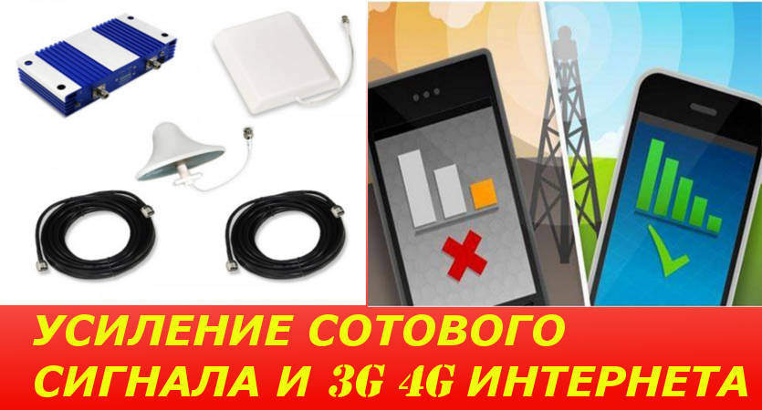 Как измерить уровень сигнала GSM/3G/LTE и выбрать сотового оператора в городе Тольятти