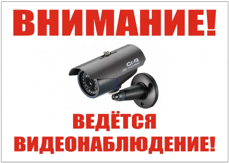 Установка видеонаблюдения в городе Тольятти. Монтаж и установка видеокамер и систем IP видеонаблюдения | «МелданаСБ»