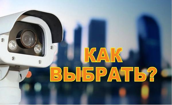 Установка видеонаблюдения в городе Тольятти. Монтаж и установка видеокамер и систем IP видеонаблюдения | «Мелдана»