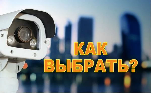 Установка видеонаблюдения в городе Тольятти. Монтаж и установка видеокамер и систем IP видеонаблюдения | «МелданаСБ»