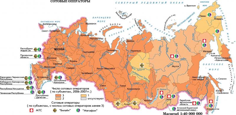Карта покрытия GSM/3G/LTE/4G в Тольятти и области 