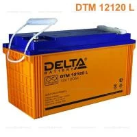 Батарея для ИБП Delta DTM 12120 L 12В 120Ач 